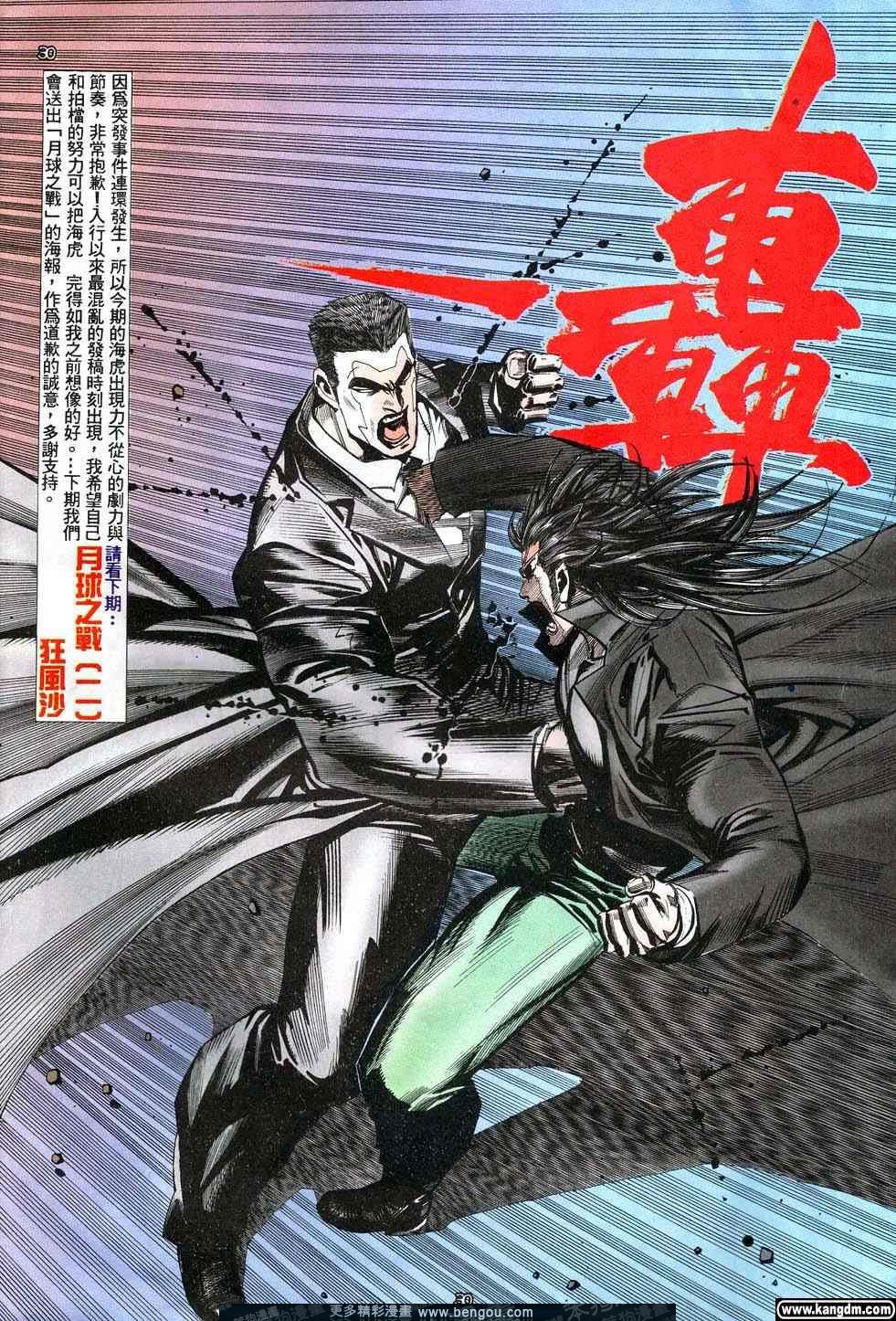 第5卷