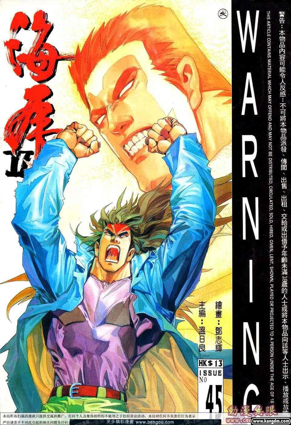 第5卷