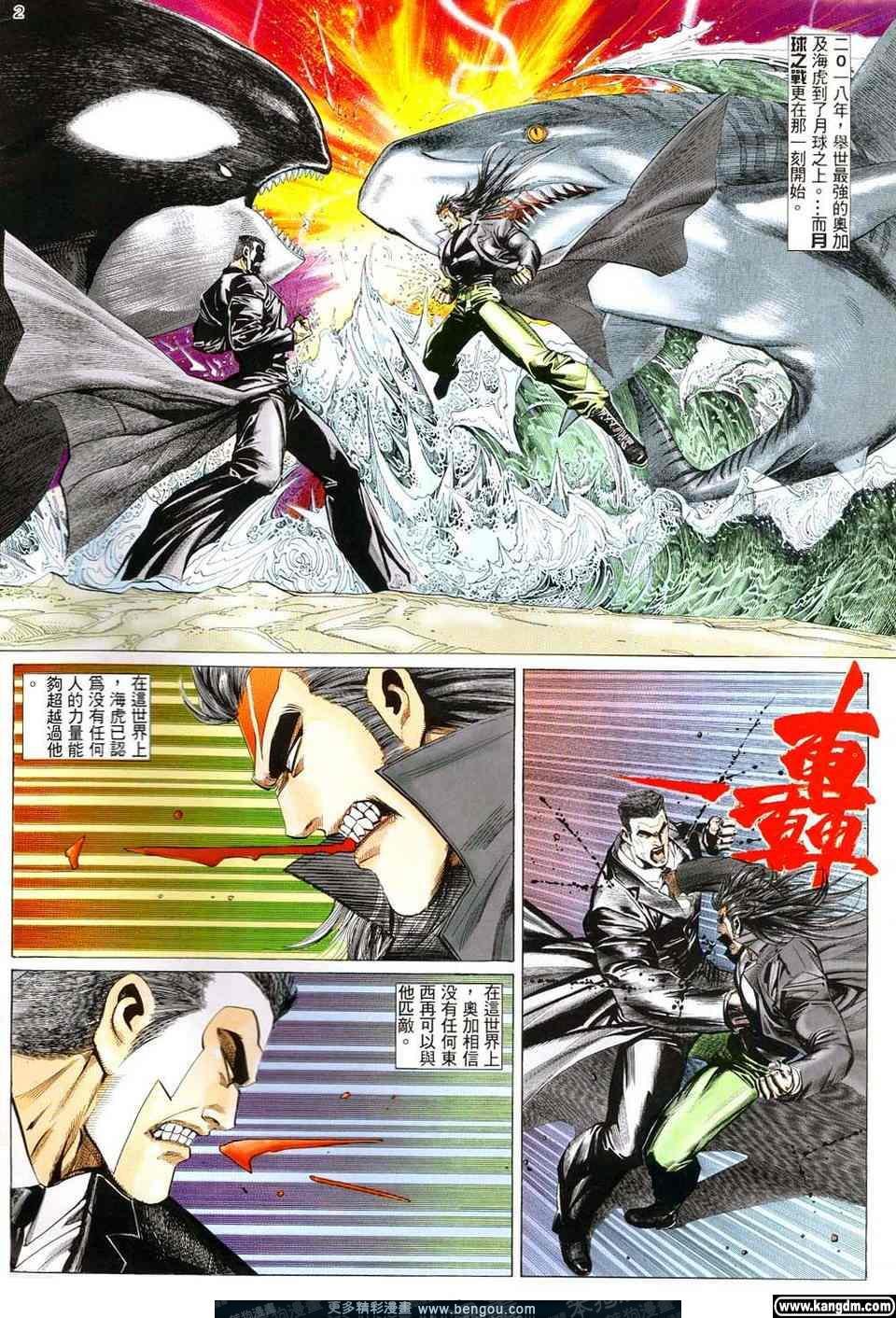 第5卷
