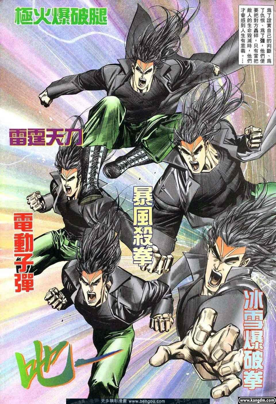 第5卷