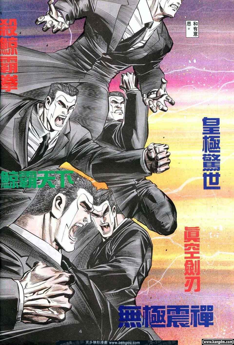 第5卷