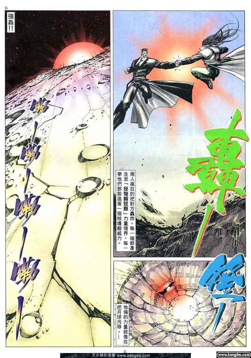 第5卷
