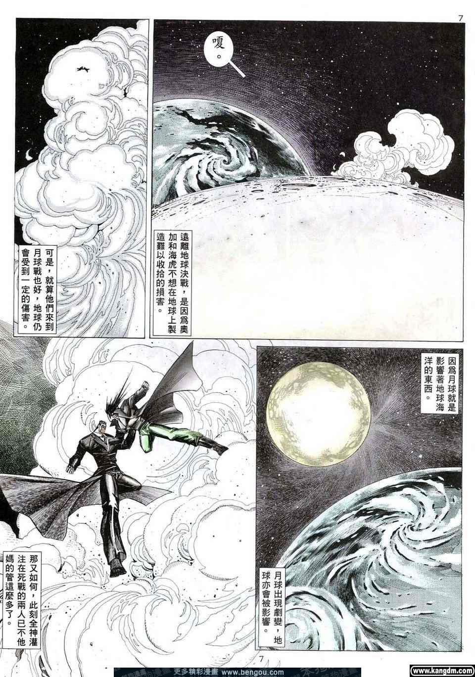 第5卷