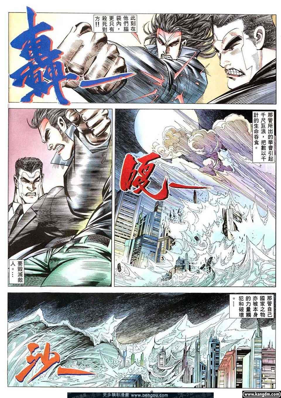第5卷