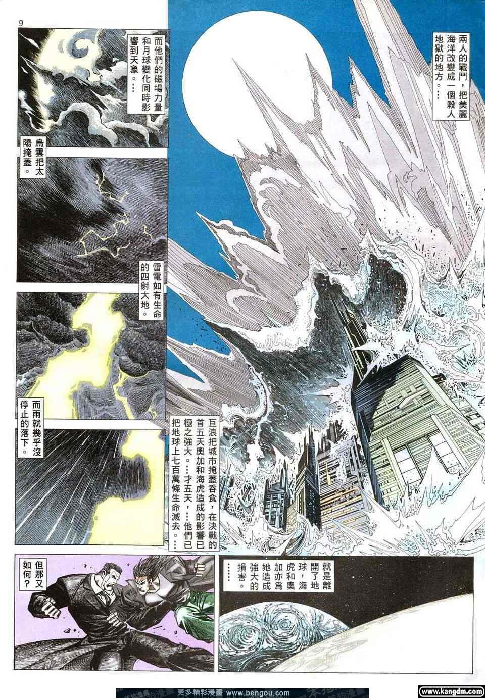 第5卷