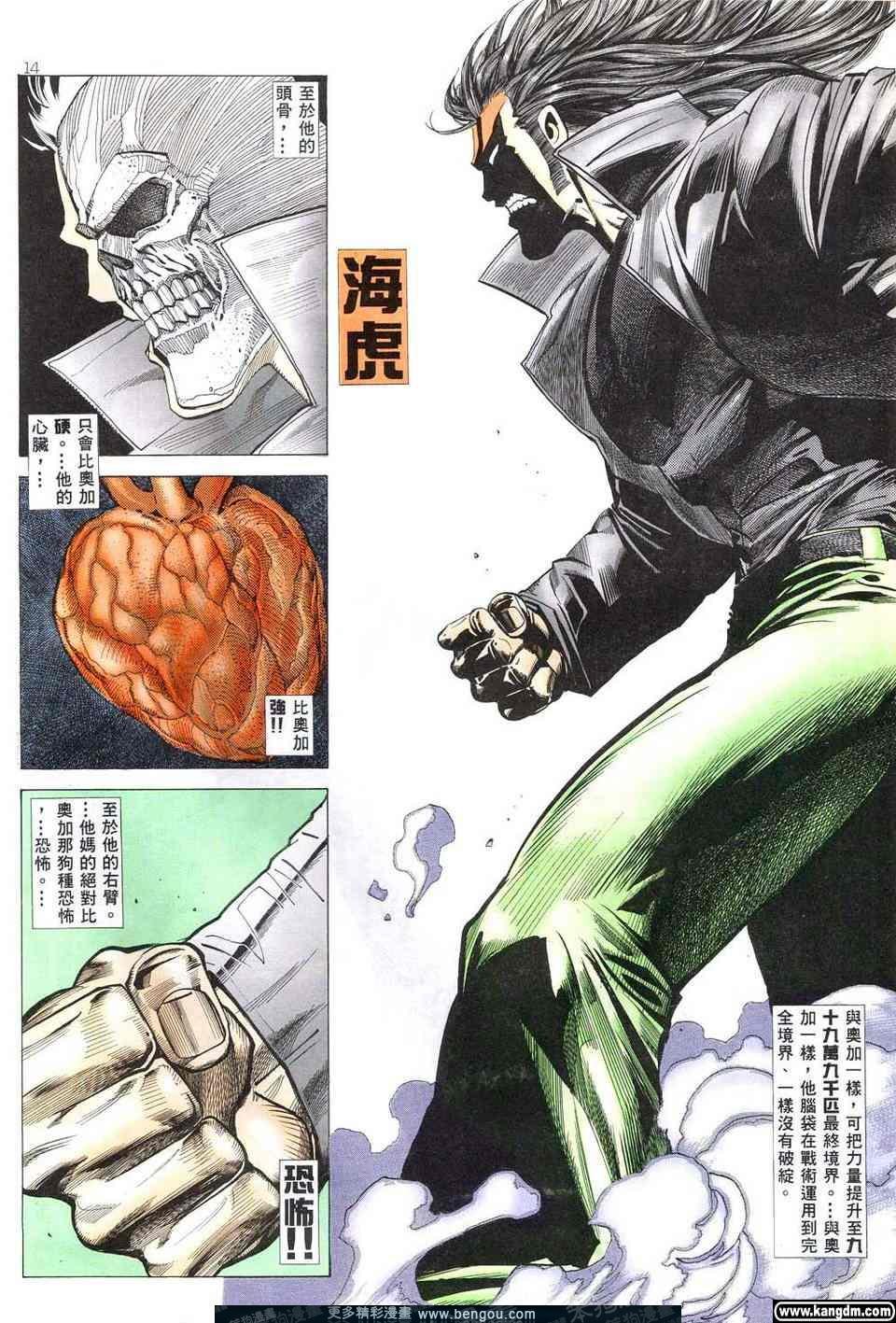 第5卷