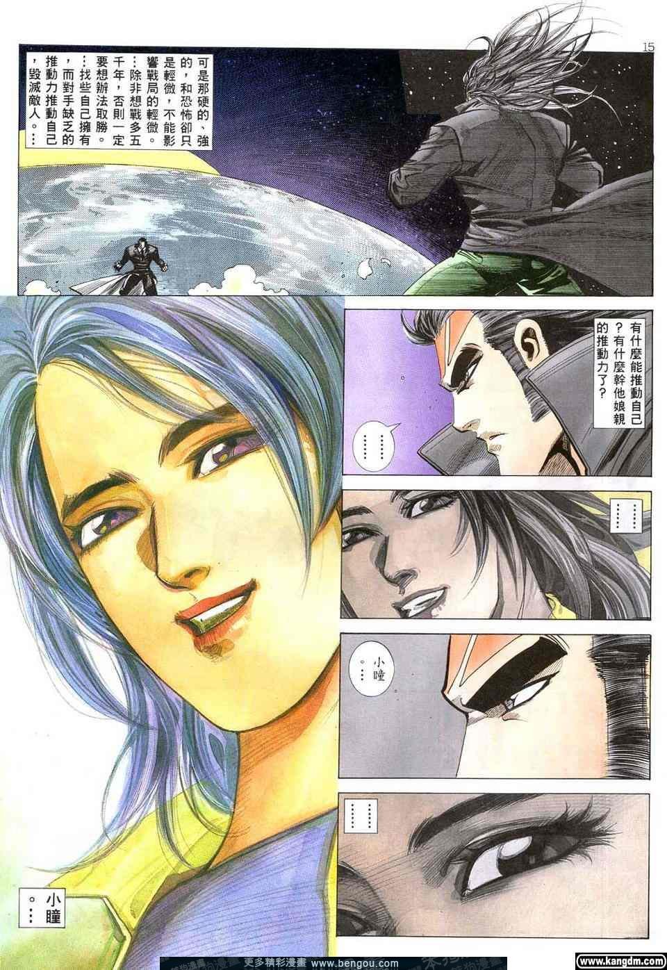 第5卷