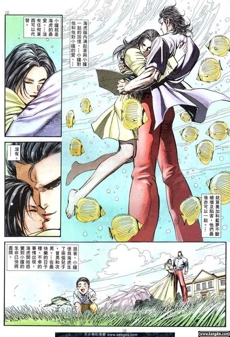 第5卷