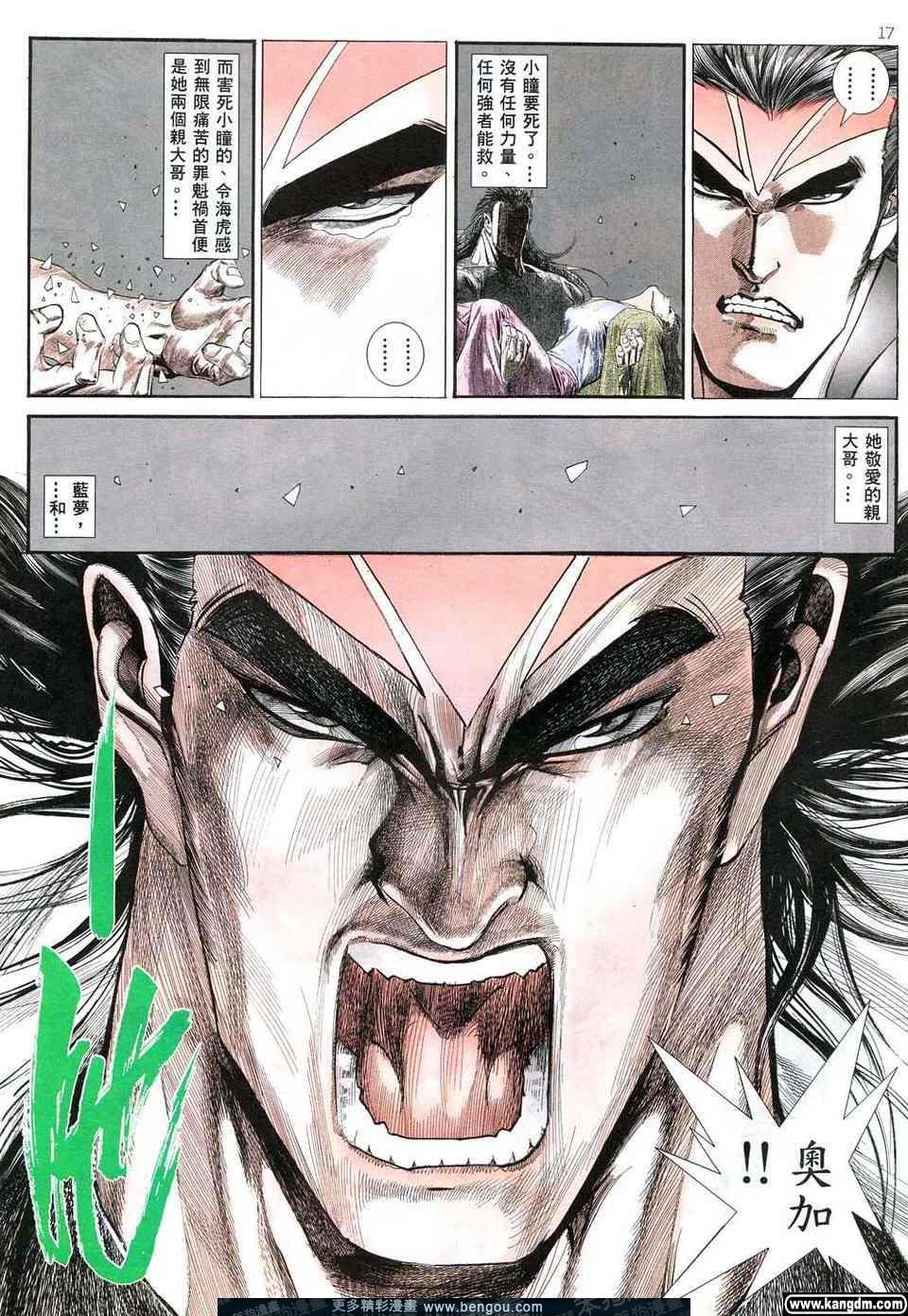 第5卷