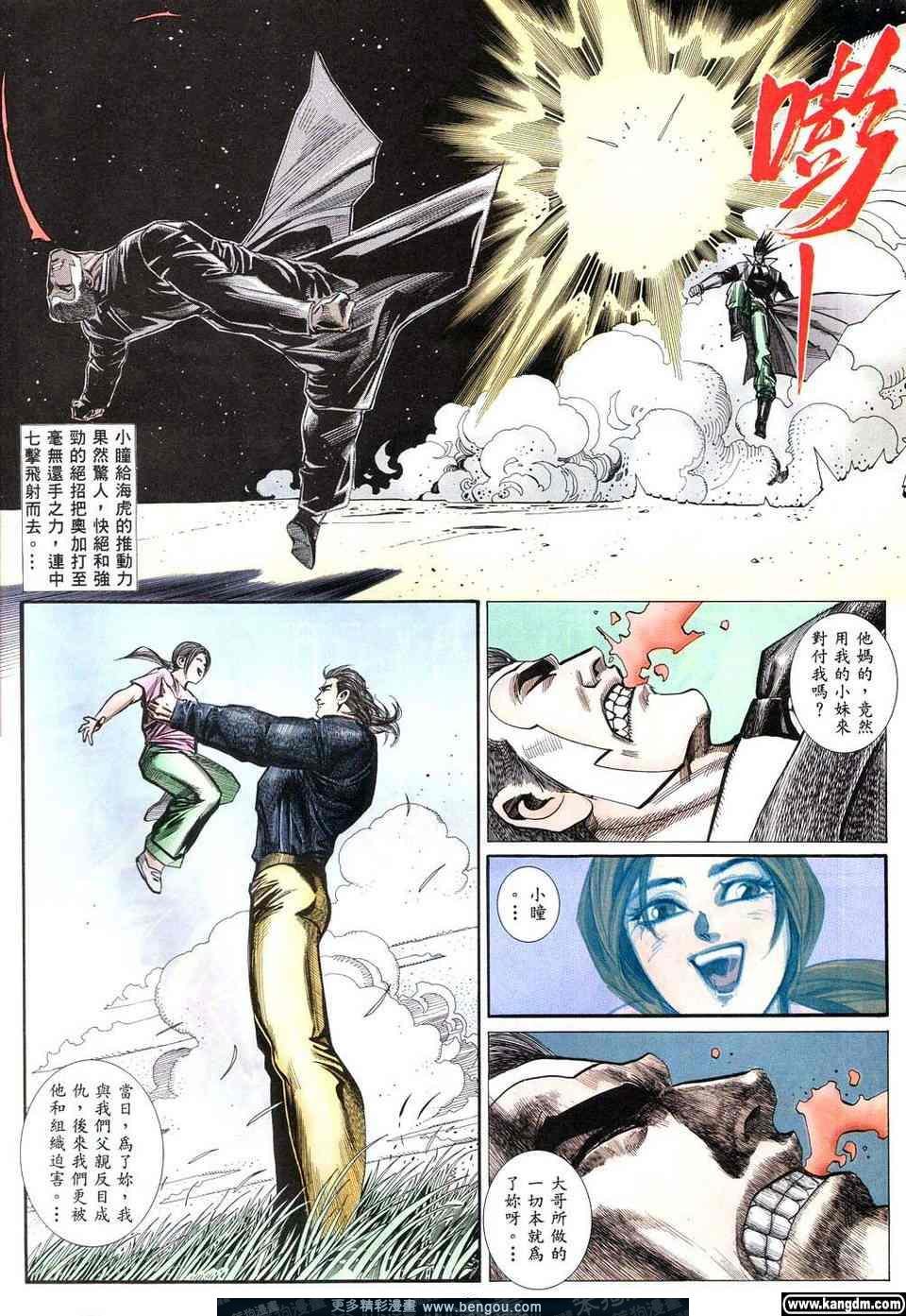 第5卷