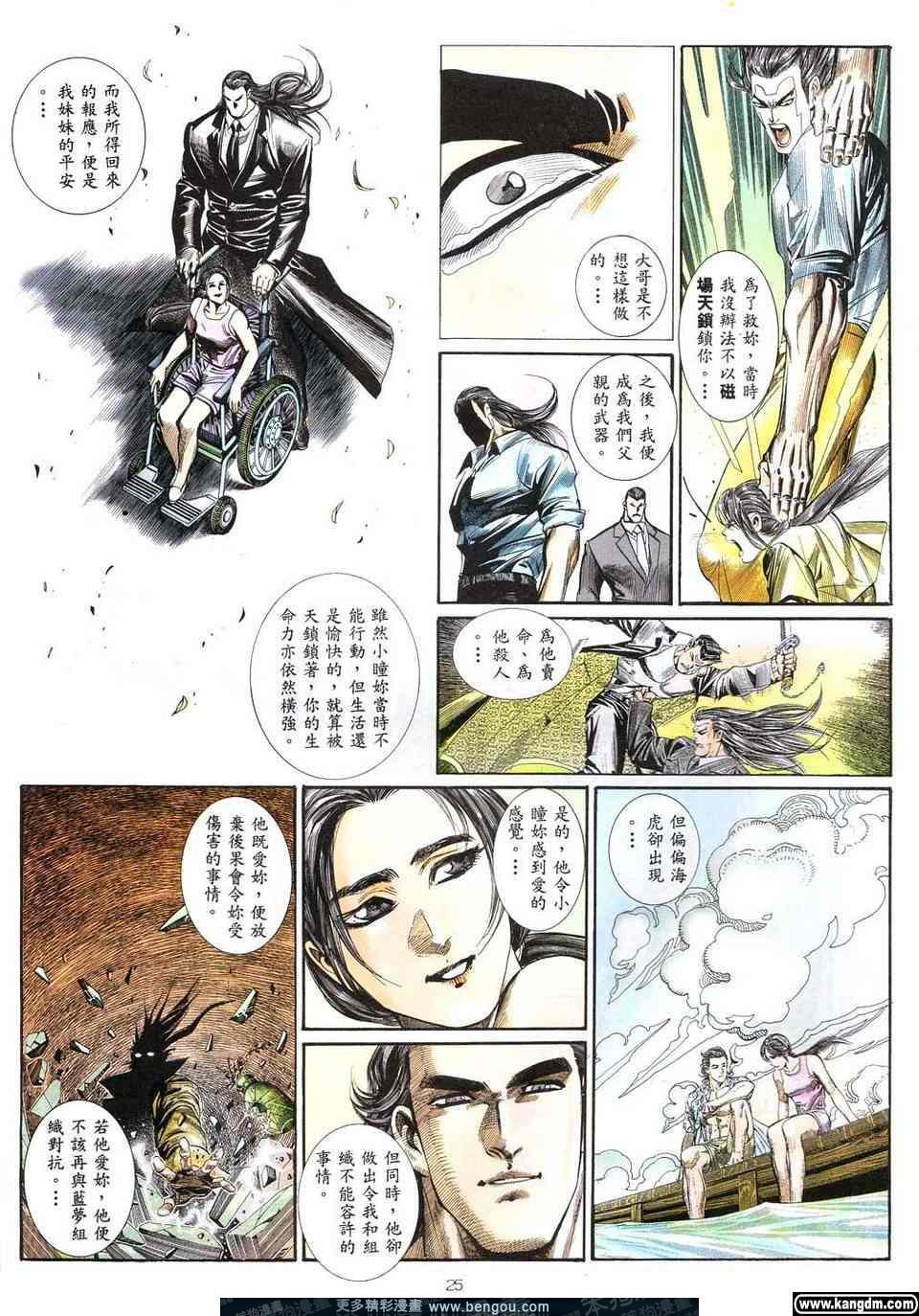 第5卷