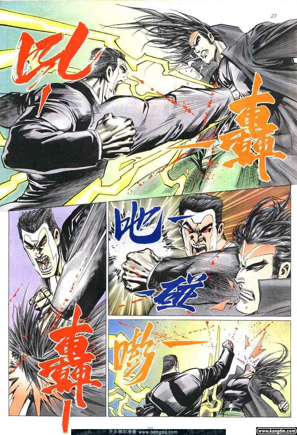 第5卷