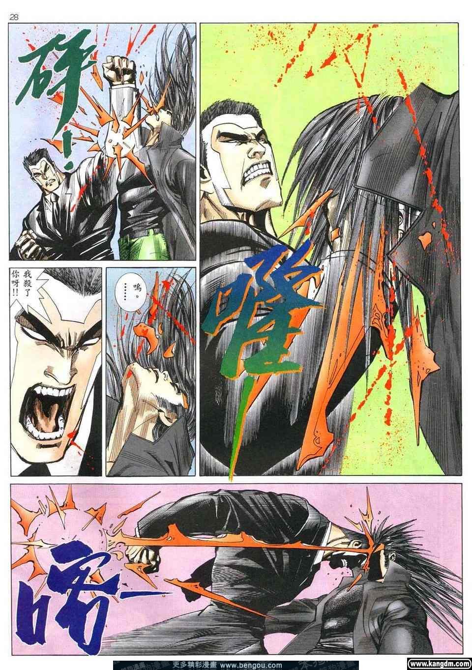 第5卷
