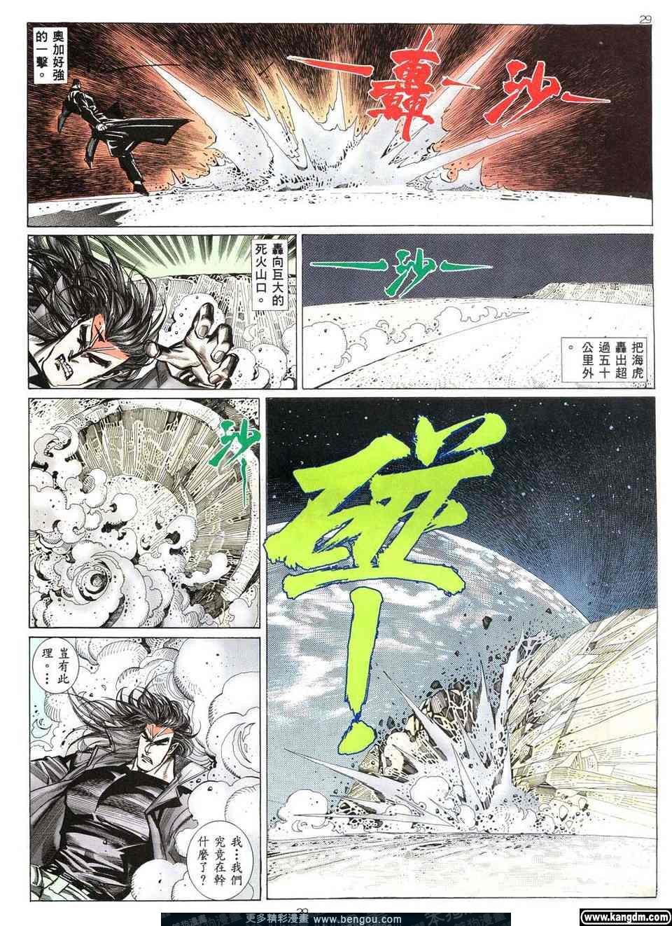 第5卷