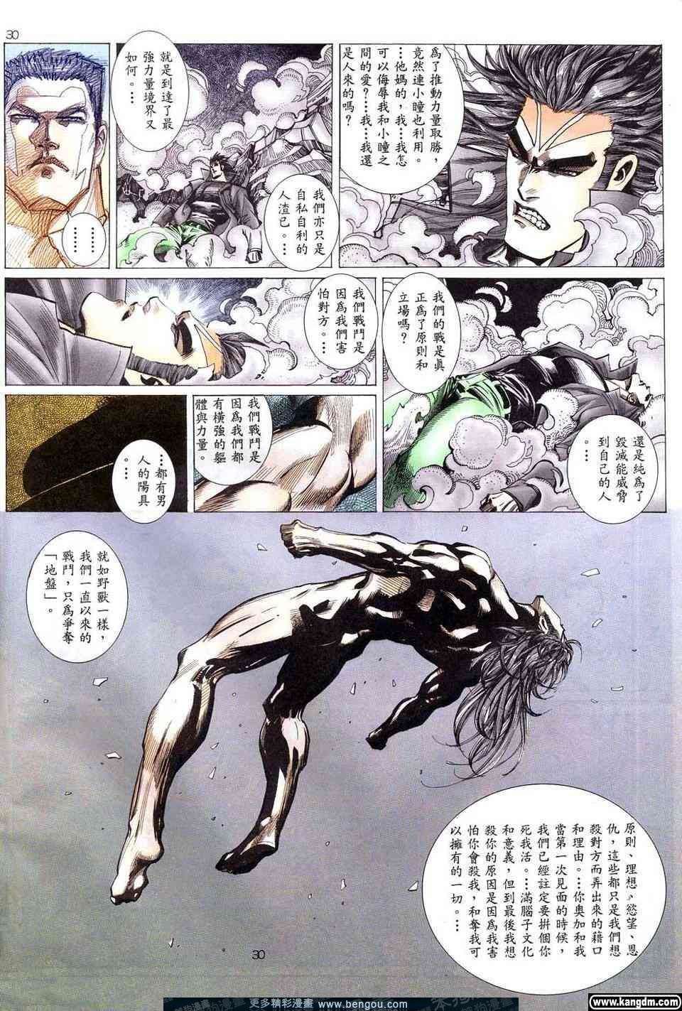 第5卷