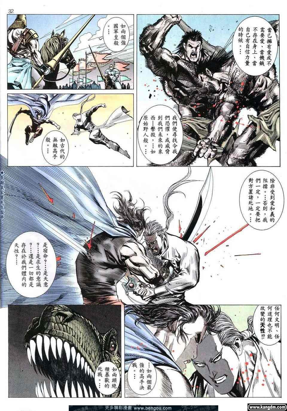 第5卷