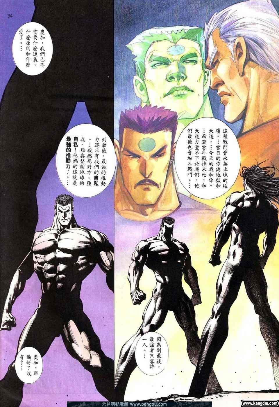 第5卷
