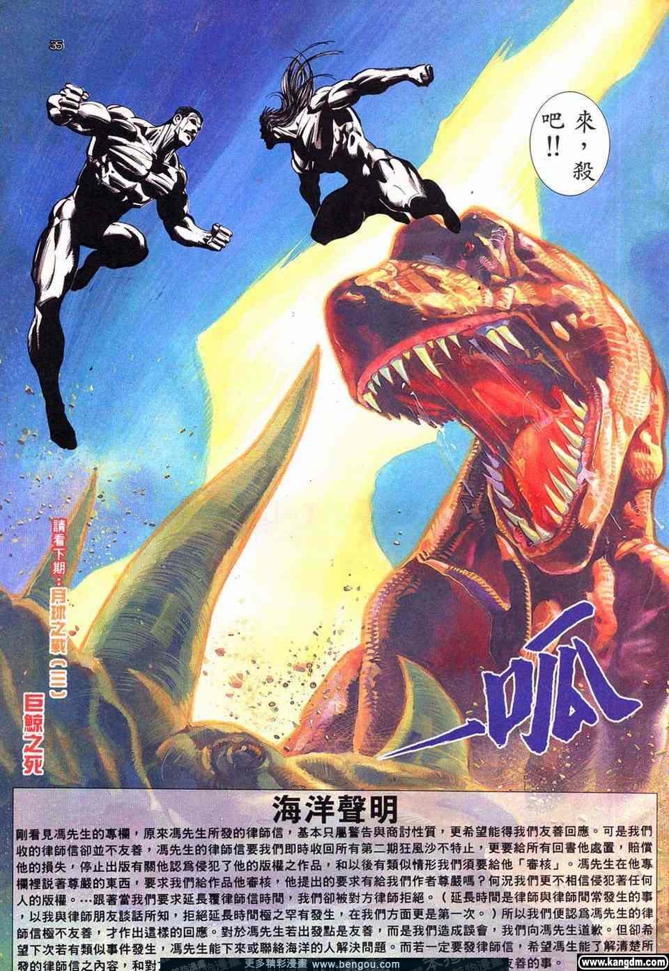 第5卷