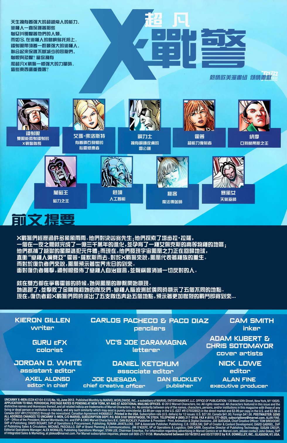 第12卷