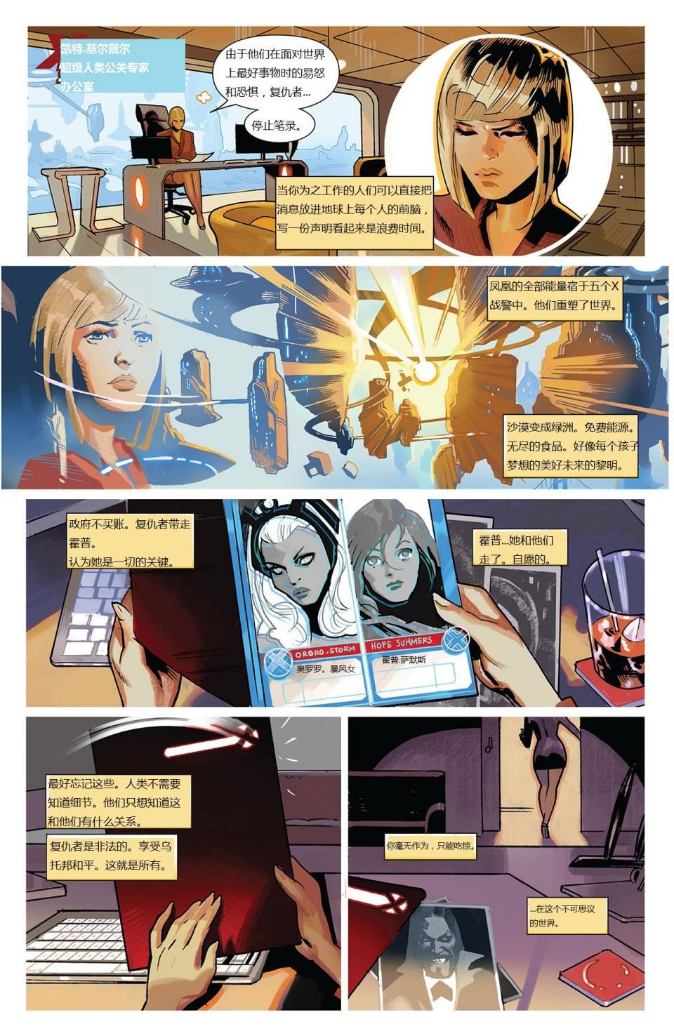 第15卷