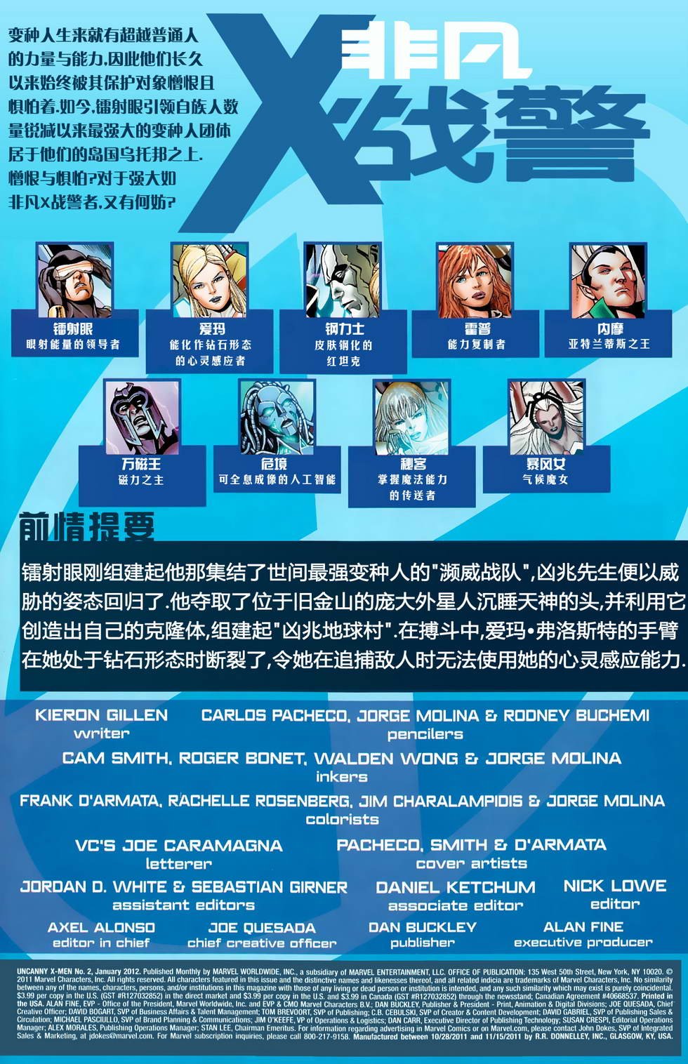 第02卷