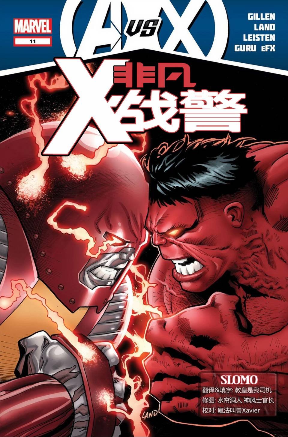 第11卷