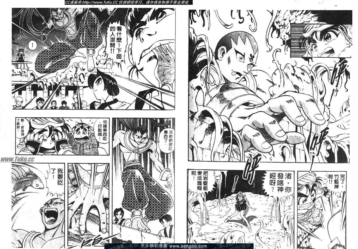 第10卷