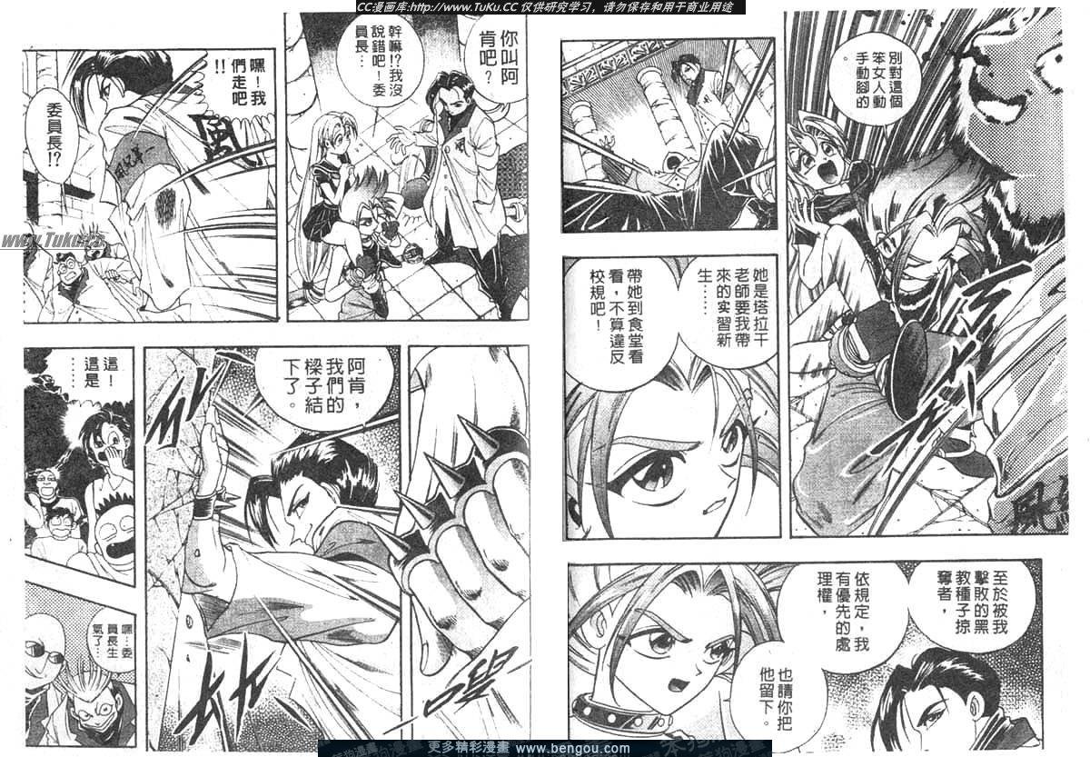 第11卷