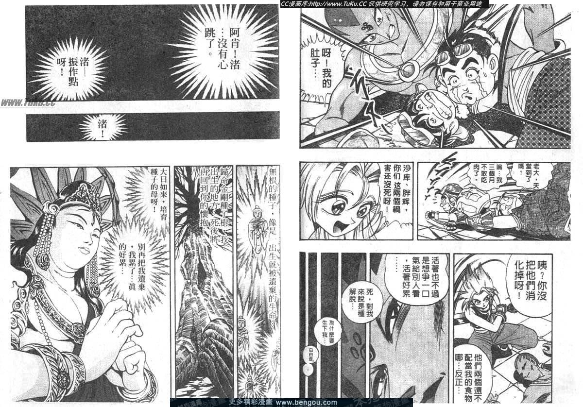 第11卷