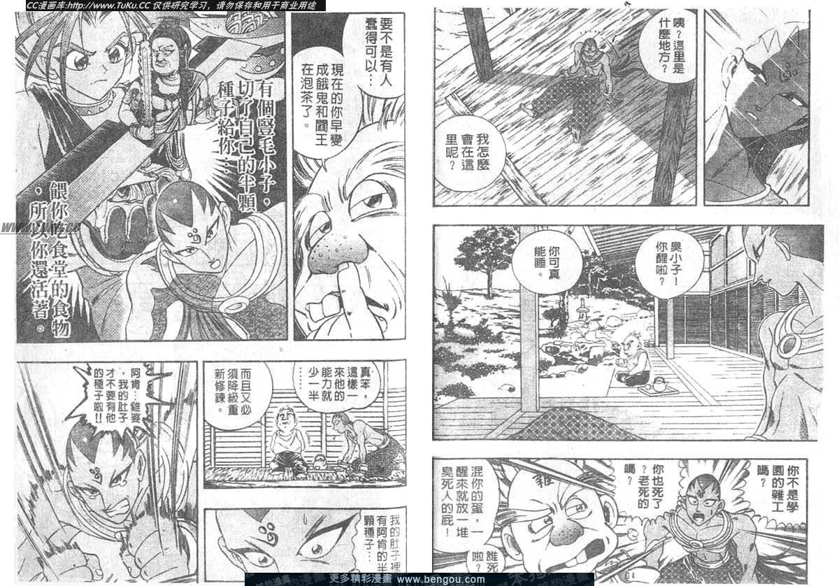 第11卷