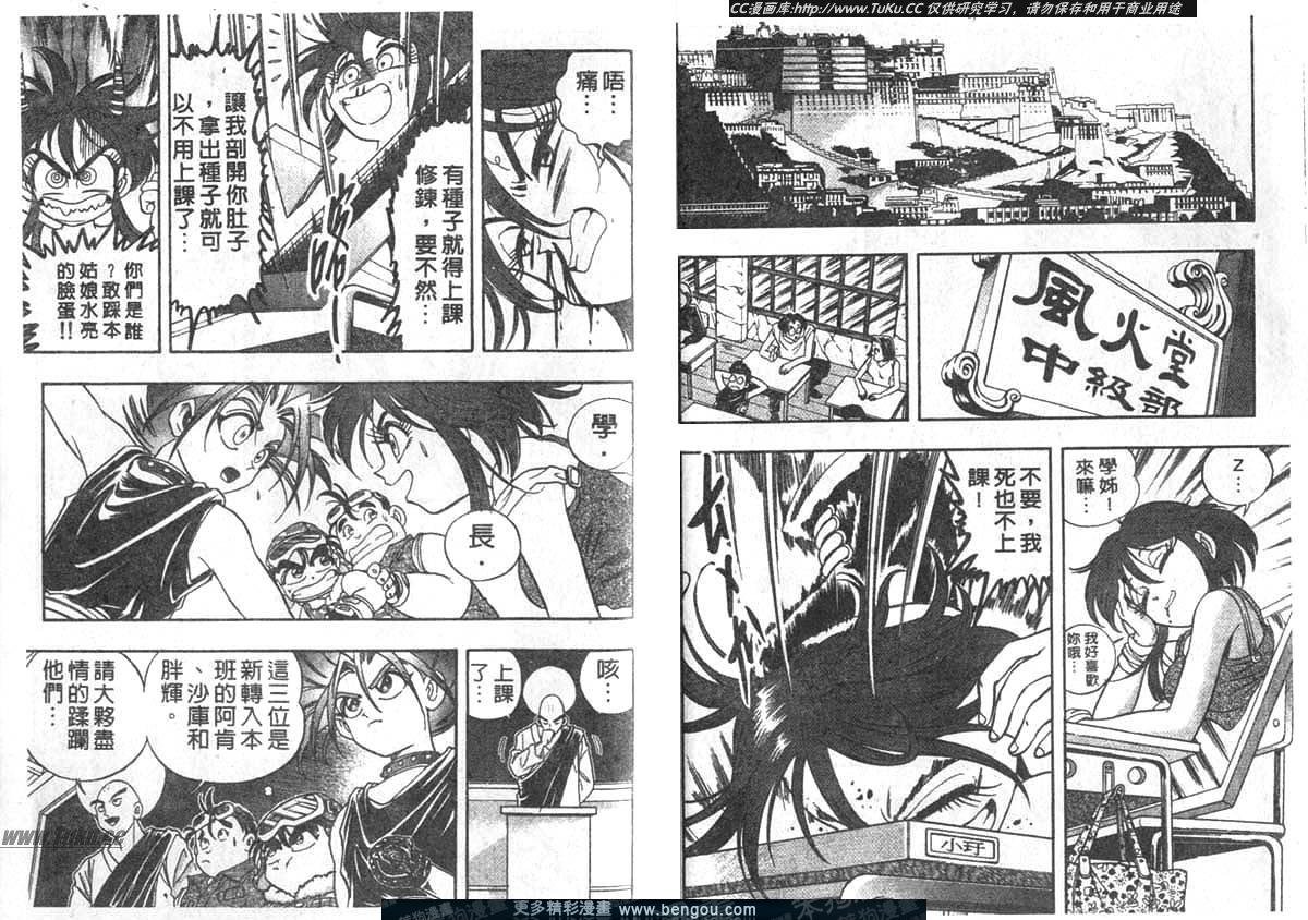 第11卷