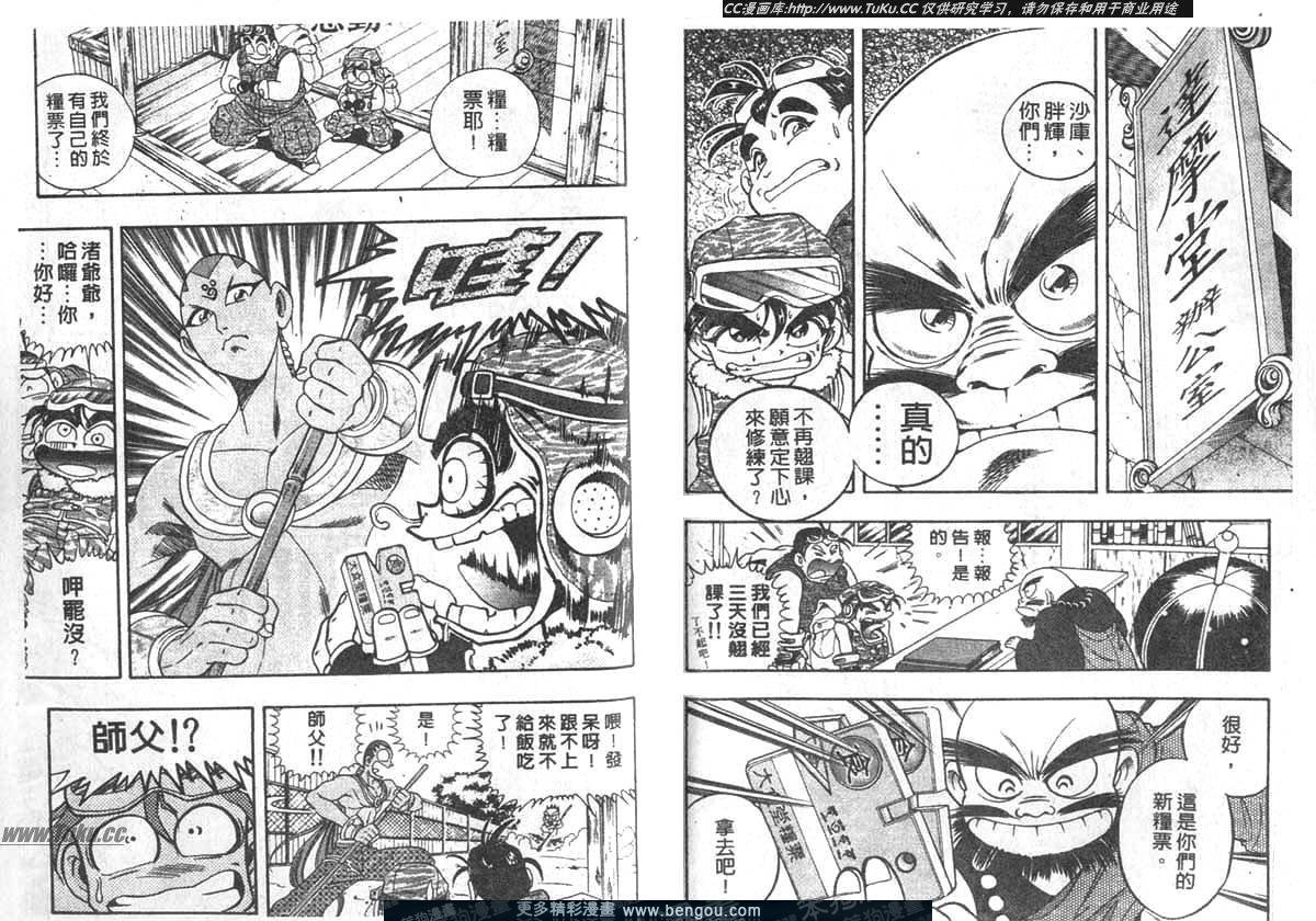 第12卷