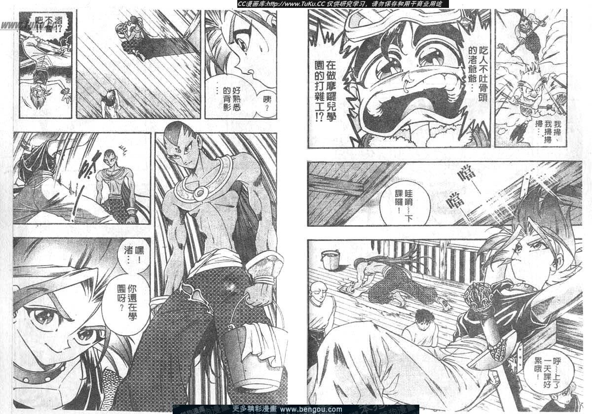 第12卷