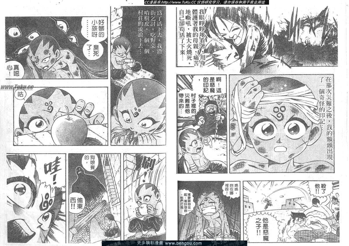 第12卷