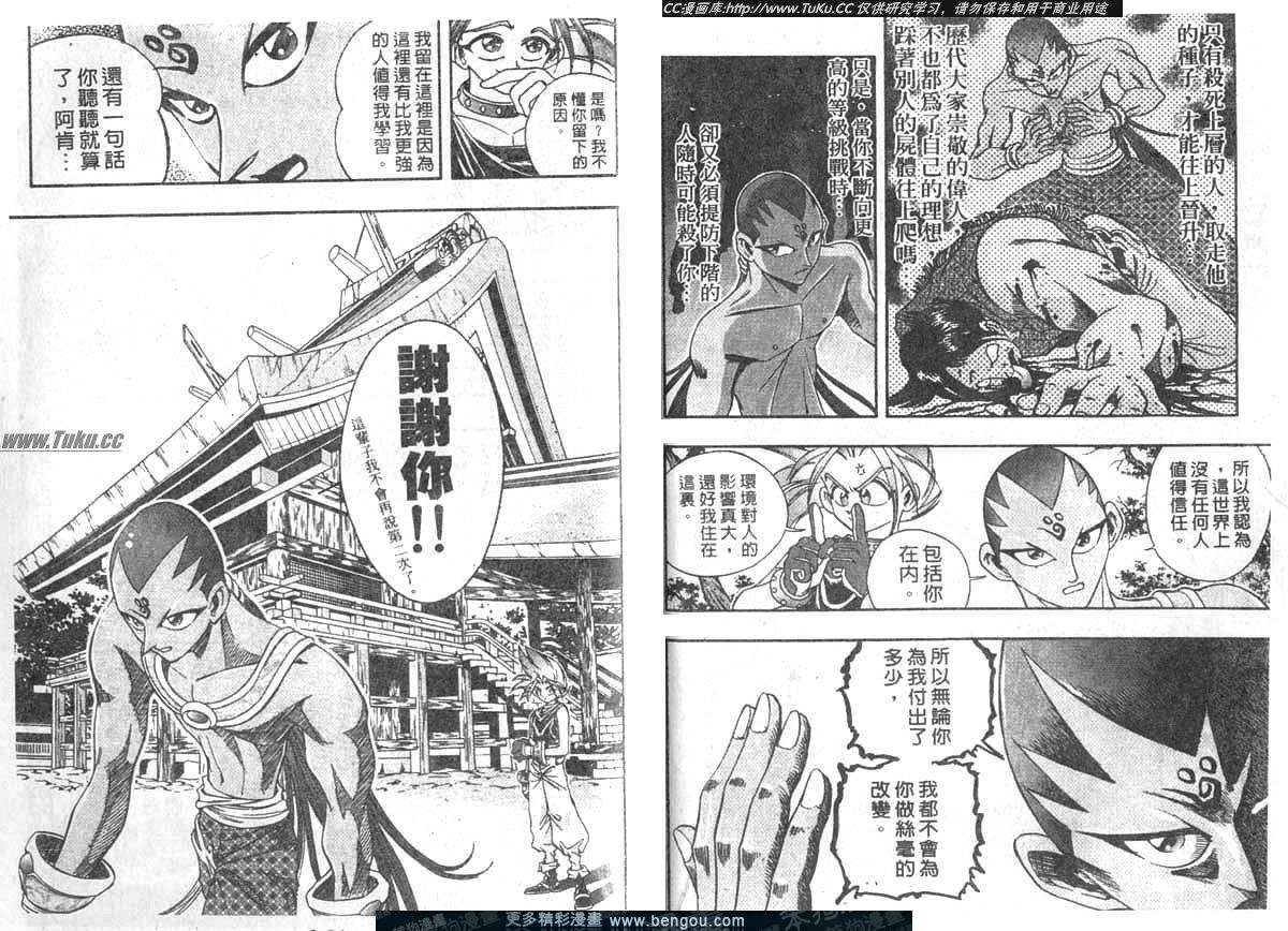 第12卷