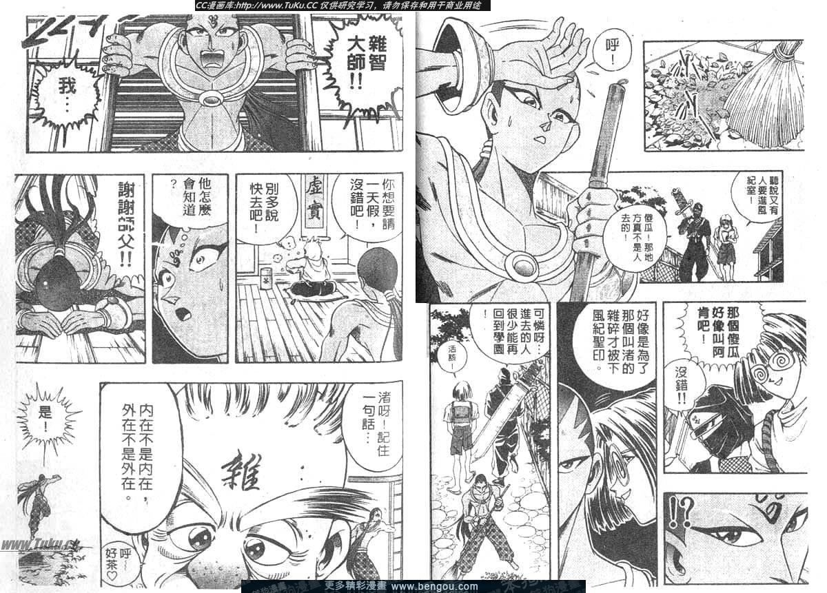 第13卷