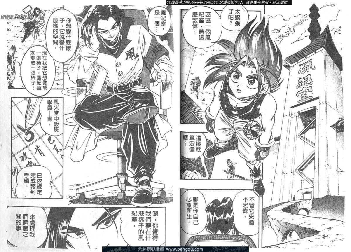第13卷
