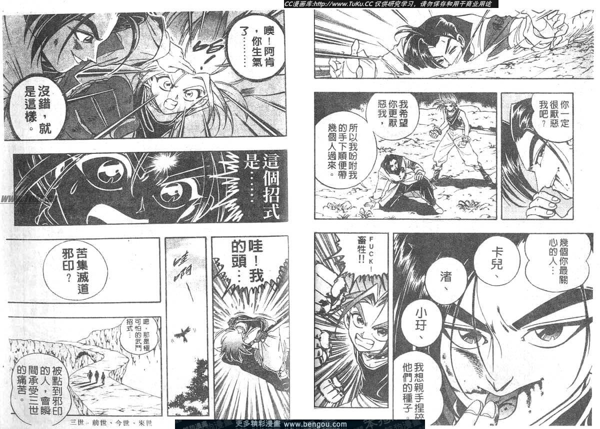 第13卷