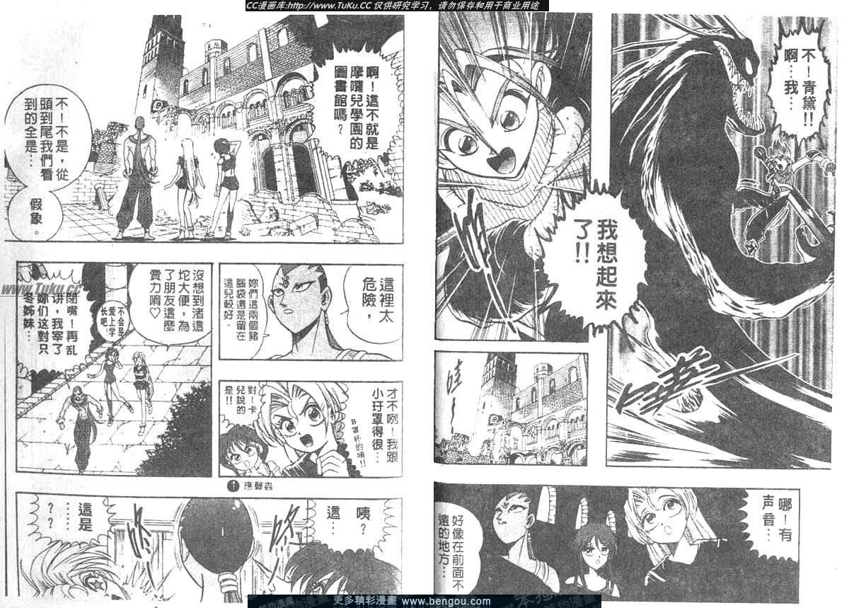 第14卷