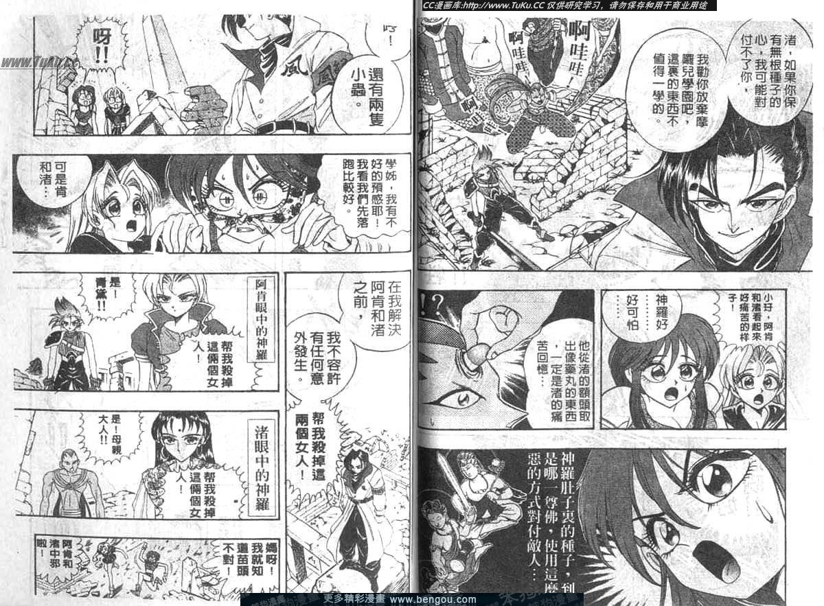 第17卷