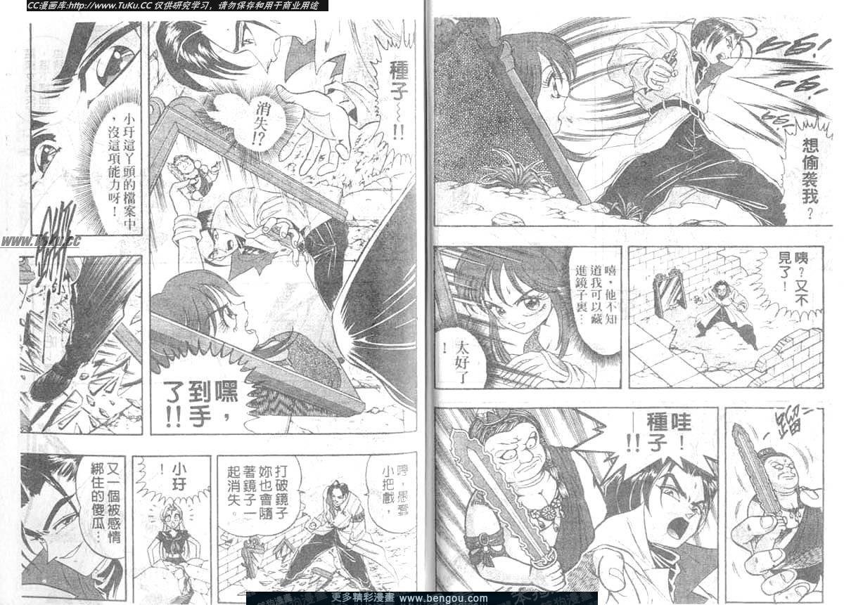 第17卷