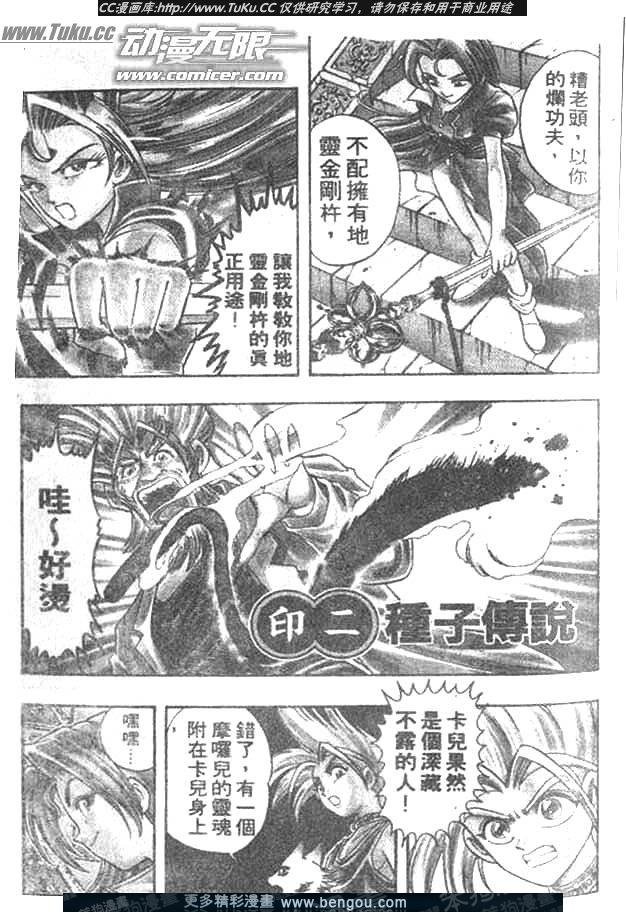 第2卷