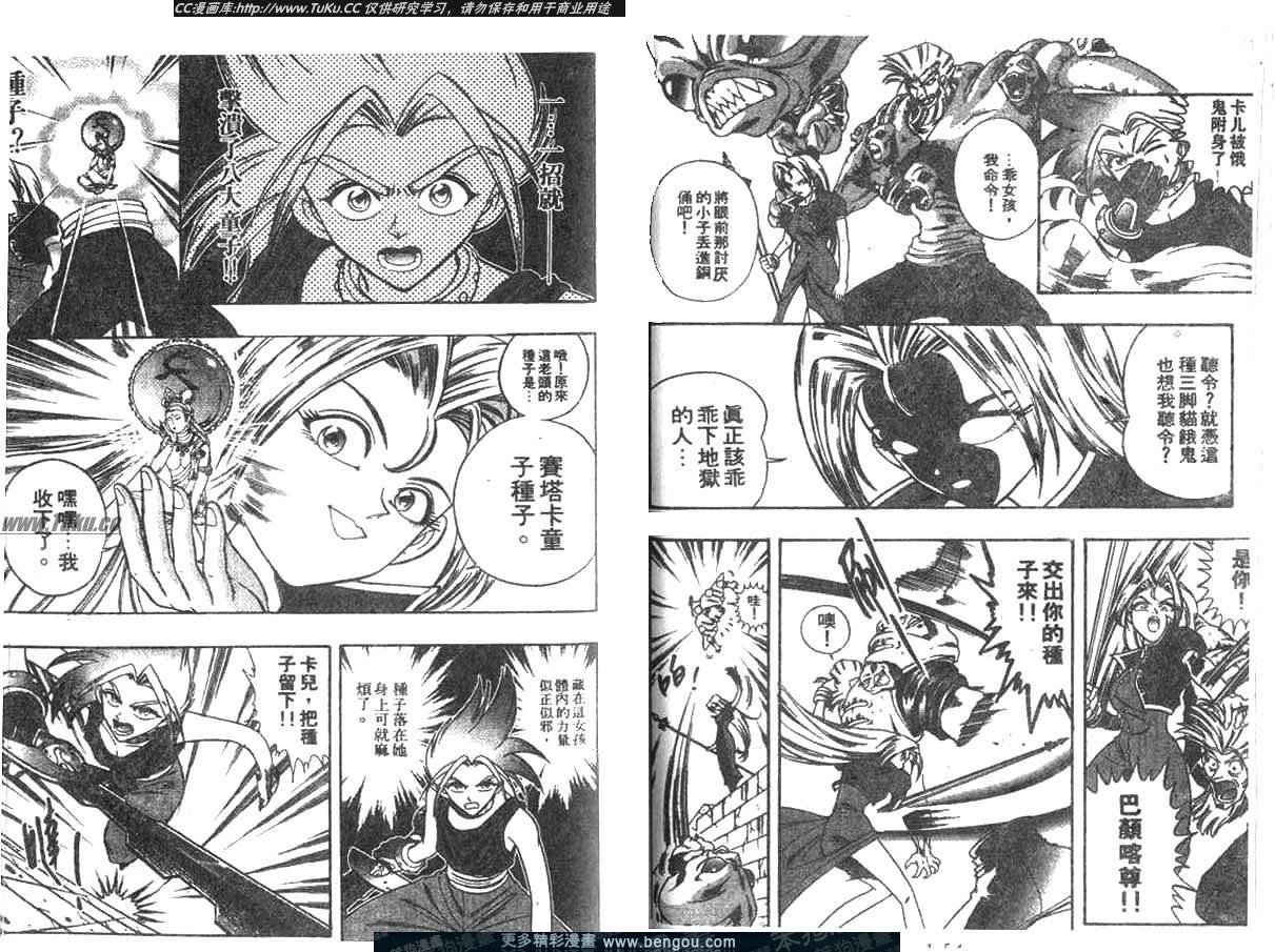 第2卷