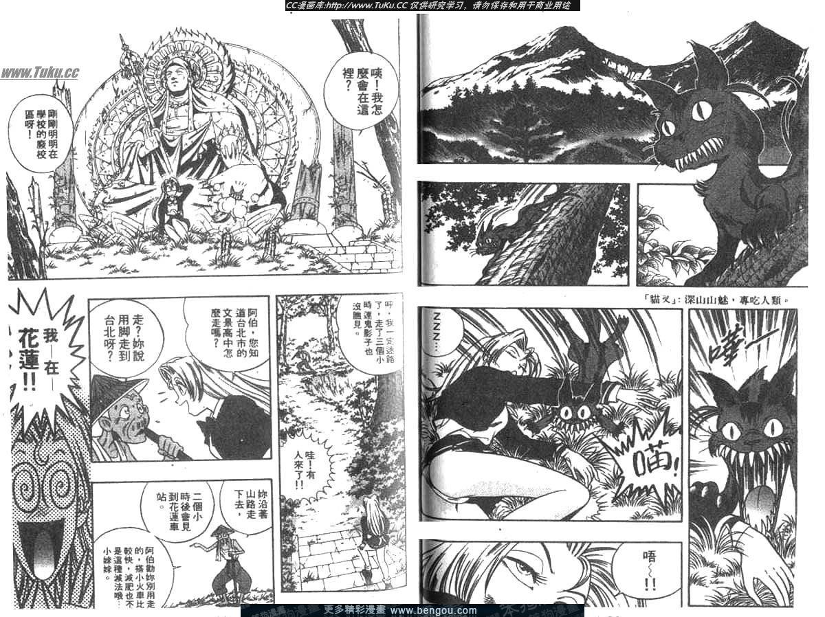 第2卷