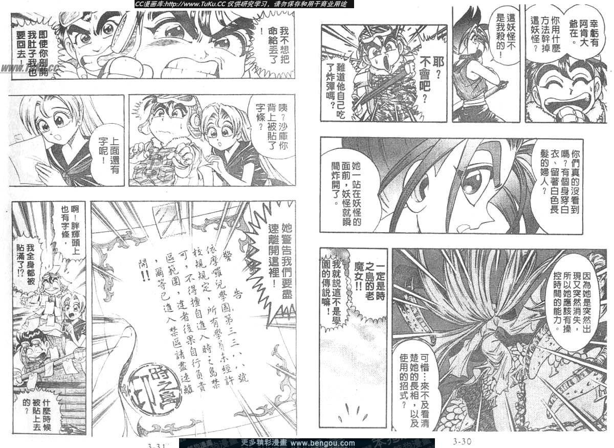 第20卷