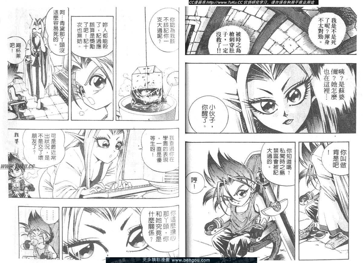 第23卷