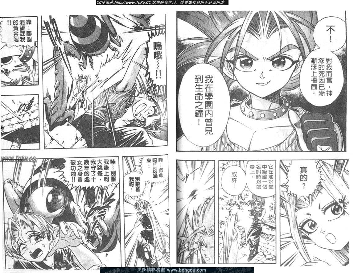 第25卷