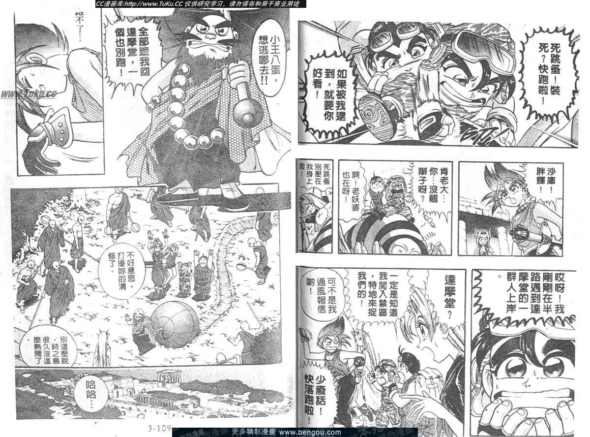 第25卷
