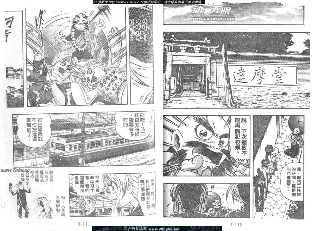 第25卷