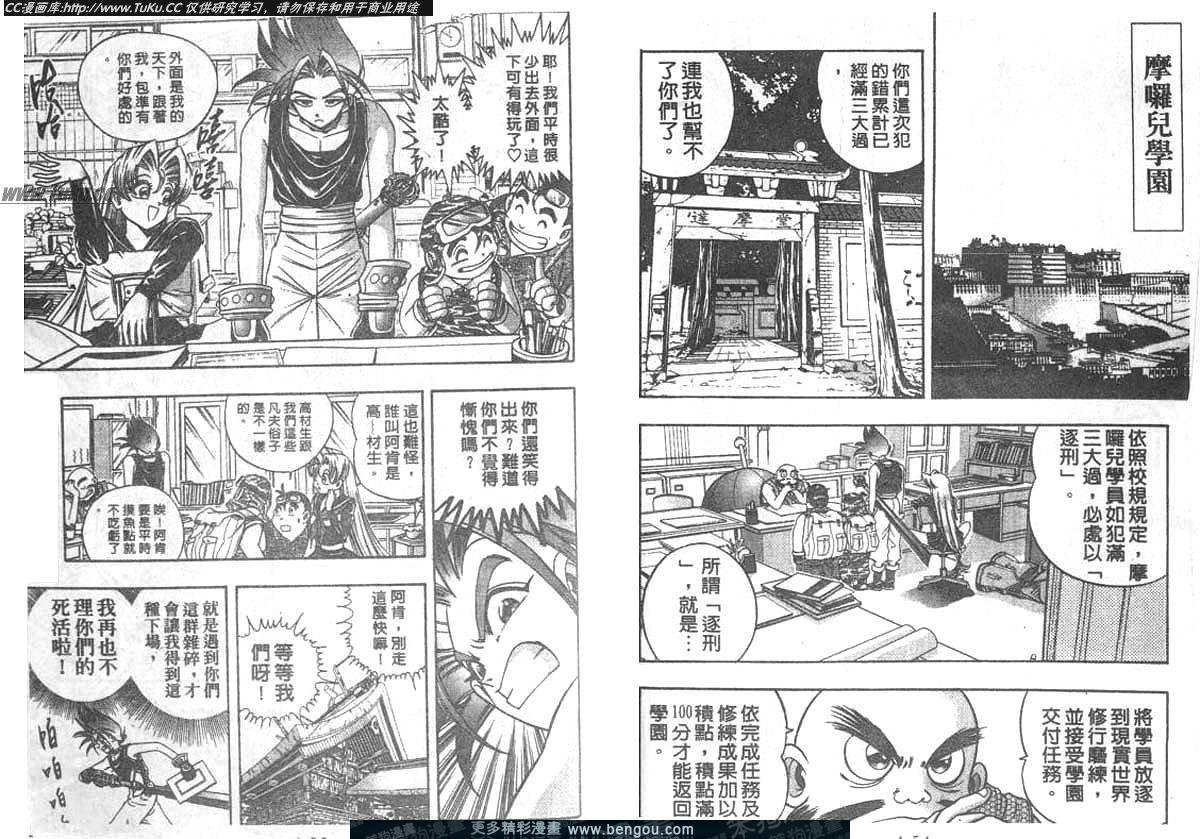 第34卷